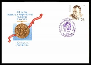 Mayfairstamps Russia 1991 Gagarin Purple Cancel Cover Wwb_33235