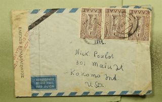 Dr Who 1948 Greece To Usa Censored Air Mail C119139