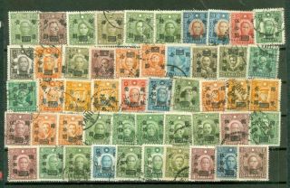 Old China Overprint Group Of 50 Stamp Lot 2315