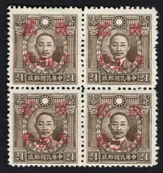 China 1943 Fukien Block Of 4 Stamps Chan 680 Mng Thin " 0 " In 20 Cv=32$