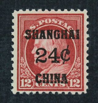 Ckstamps: Us Postal Agency In China Stamps Scott K11 Nh Og Light Gum Crease