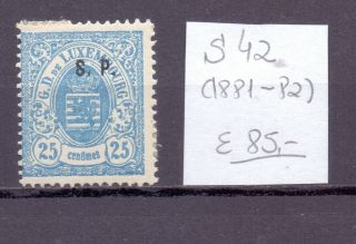 Luxembourg.  1881 - 1882.  Official - Use Stamp.  Yt S42.  €85.  00