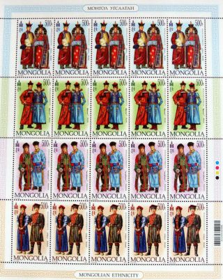 Set 20 Stamps Mongolia Mongolian Ethnicity 2018