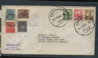 India / Nepal Mixed Franking Cover To Us Kel0530