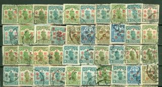 China Old Junk Group Of 40 With Overprint Stamp Lot 2262
