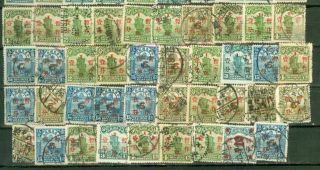 China Old Junk Group Of 39 With Overprint Stamp Lot 2261
