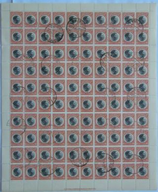 100 Stamps Portugal Mozambique Co Full Sheet 80 C Local Motifs 1923