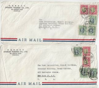 (two) 1948 Shanghai China Airmail Covers With Stamps To York