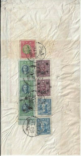 1948 Shanghai China Airmail Cover With 8 Stamps To York