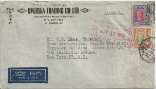 1948 Shanghai China Airmail Cover With 2 Stamps To York