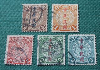 China 1898,  R O China 1912 Coiling Dragon Stamps - 5 Different 3