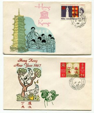 Hong Kong 1966 Unesco / 1967 Year Festival - Two Cachet Fdc Covers -