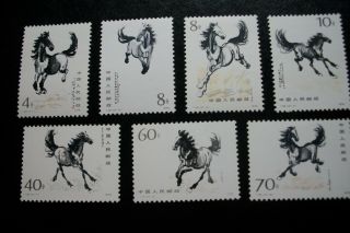 Pr China 1978 Galloping Horses By Hsu Peihung Mlh Sc Value $21.  00