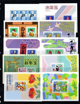 Japan Small Ss Lot (20 Diff) Vfnh,  Cv N/a,  Face 1940y ($17 Us App),  See Desc