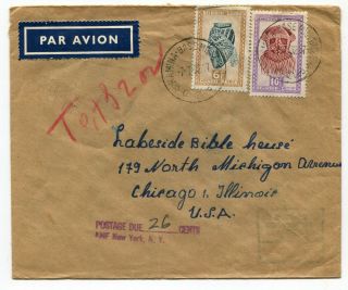 Belgian Congo 1952 Kamina Base Military P.  O.  - Airmail Postage Due Cover To Usa