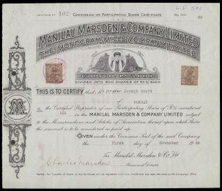 India Monogram Mills Share Certificate With G V 1a X 2