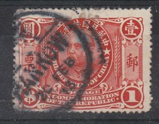 China 1912 Commemoration Of The Republic $1 Fine