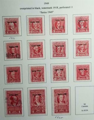 R511 - R525 1949 Documentary Stamp Lot E3071