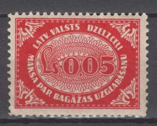 Latvia - 1935 State Railway Baggage Storage Fee Revenue Stamp - Lot 2