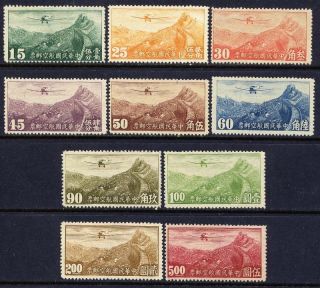 China 1940 Hong Kong Print Air Mail (10v Cpt Unwmkd) Mnh
