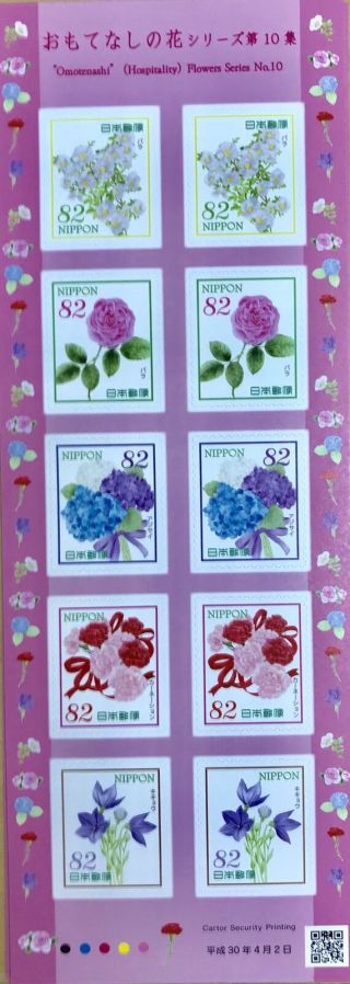 Japan Nippon Stamp 2017 " Omotenashi " Hospitality Flower N.  10 1 Sheet 820 Yen