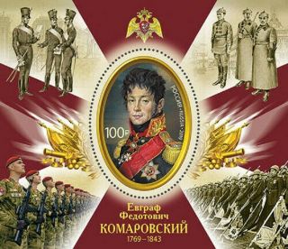 Russia 2019 S/s,  Y.  Komarovsky Count General Of Infantry,  2521,  Xf Mnh