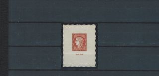 France Scott 624 Mnh Stamp 1st Stamp Centenary 1849 - 1949