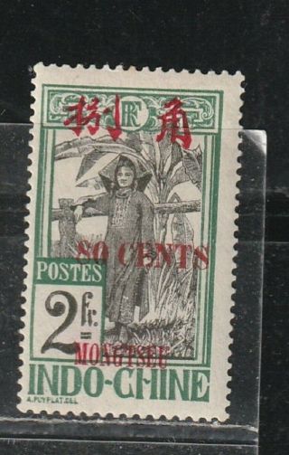 1919 French Colony P.  O.  In China Stamps,  Mongtseu 蒙自,  80c Mh,  Sg 66