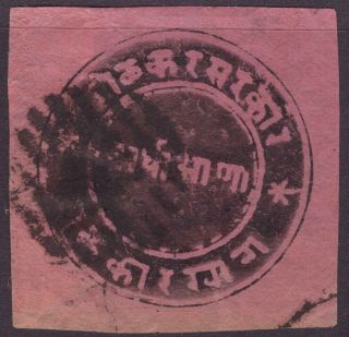 India Feud Indore 1889 Sg3 ½a Black/pink Gu Cv£38