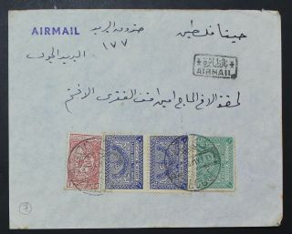 Saudi Arabia,  Palestine,  Airmail Cover To Haifa A1457