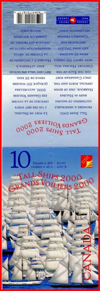 Canada Stamp Full Booklet (BK230) 1865b (1864 - 5) - Tall Ships (2000) 2