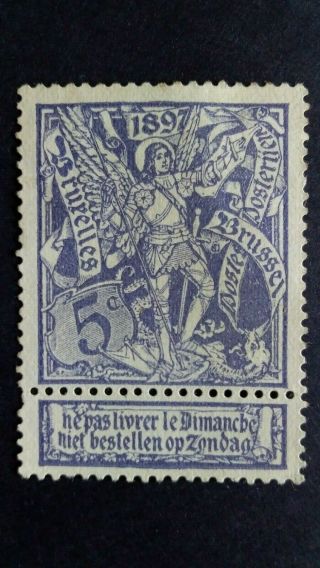 Belgium Rare Old Mnh Stamp As Per The 2 Photos.  Very