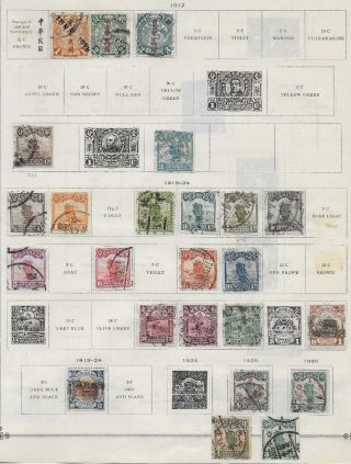 24 China Stamps From Quality Old Album 1912 - 1930