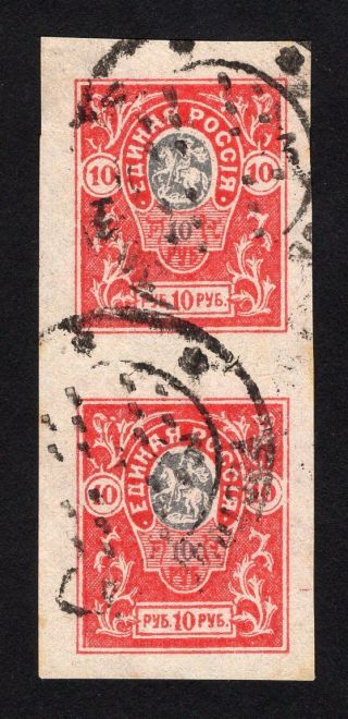 Russia 1919 2 Stamps Liapin 11x2