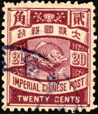 Imperial China Post 1897 Carp 20c Fine