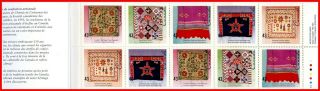 Canada Stamp Full Booklet (bk159) 1465b (1461 - 5) - Hand Crafted Textiles