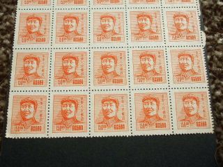 China East 1949 $150 Mao Tse - Tung Sgec387 Block Of 25 Red - Orange