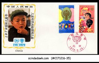 China - 1979 International Year Of The Child - 2v - Fdc