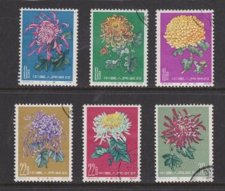 China,  Flowers,  Cpl Set Of 6 Different,  1961