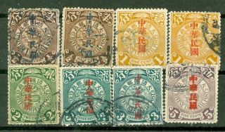 China Coiling Dragon Overprint Group Of 8 Stamp Lot 2071