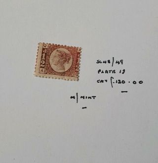 Gb Stamps Queen Victoria Sg 48 1/2d Rose Red Pl 12 M/mint