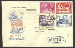 Hong Kong 1949 75th Anniv.  Of Upu Hk Philatelic Society First Day Cover