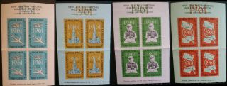 Zealand 1961 National Philatelic Exhibition Christchurch Cinderella Stamps