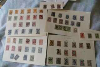 74 1800s - 1900s Russia / Soviet Postage Stamps Kiloware Russian Philatelic Post