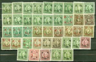 Old China Overprint Group Of 40 Mh / Stamp Lot 2056