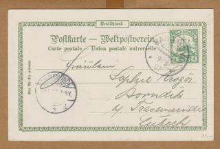 German East Africa 1907 Picture Postcard To Germany