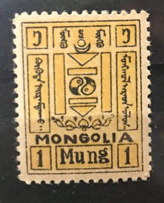 N201 Mongolia China 1926 1 Mung Mnh