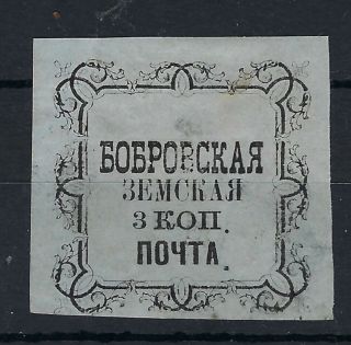 Russia Zemstvo Bobrovsk Ch 6 3k Black On Grey Hinged