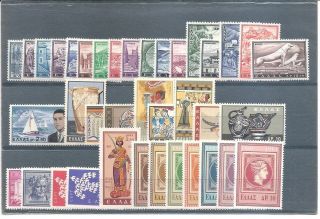 Greece 1961 Complete Year Set Mnh Vf.