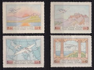 Greece 1926 Airmail Patagonia Issue Complete Mh Set Vl.  A 1 / 4